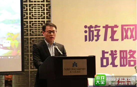 游龙网络与本捷网络战略合作发布