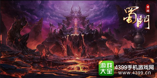 蜀门手游