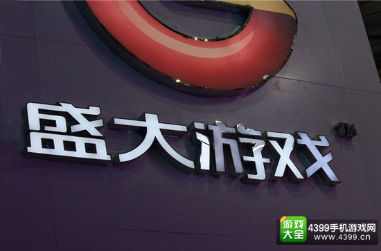 世纪华通成盛大游戏股权争夺胜利者 三天市值蒸发120亿