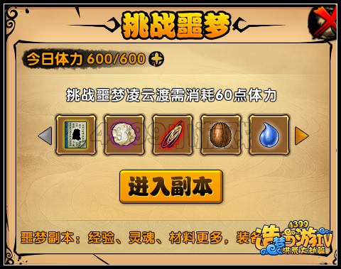 圣戒邪戒VS佛戒鬼戒属性对比 进阶后的戒指强了多少?
