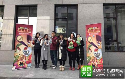 植物大战僵尸2