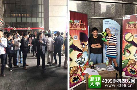 植物大战僵尸2