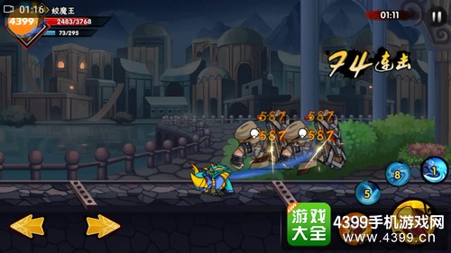 造梦西游外传蛟魔王怎么连招 造梦西游外传蛟魔王连招技巧