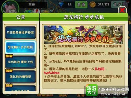 福利活动