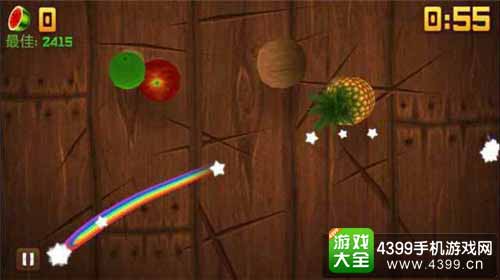 彩虹剑刃