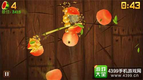 翠竹剑刃