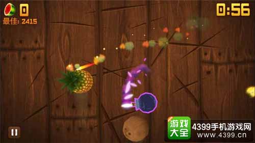 火焰剑刃