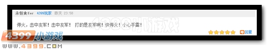 生死狙击话题讨论获奖玩家