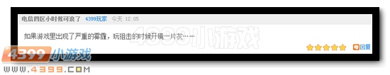 生死狙击话题讨论获奖玩家