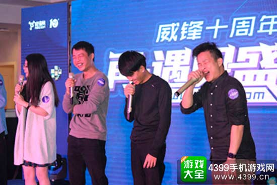 参与活动的锋友们2