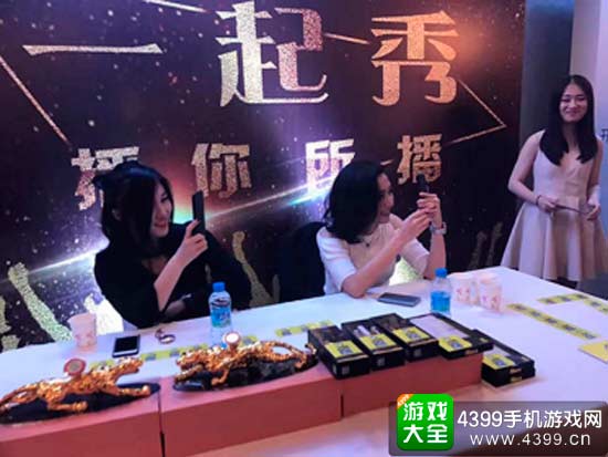 一起秀邀你和主播互动1