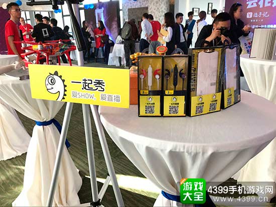 一起秀邀你和主播互动2