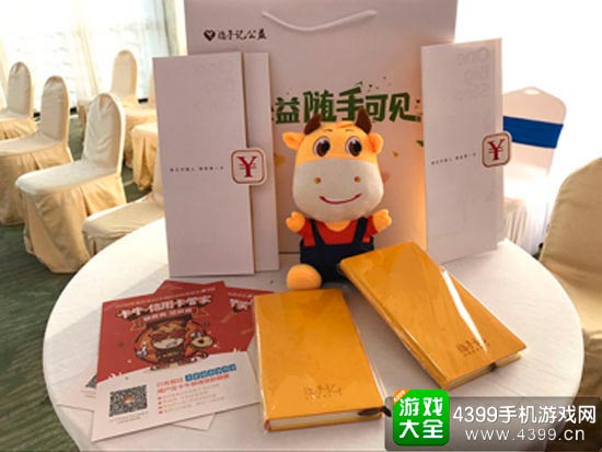 卡牛的可爱周边