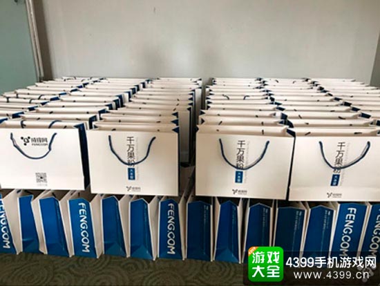 十周年伴手礼