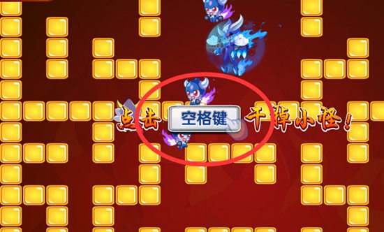 奥奇传说致命杀气的威力 每天2000金豆和百万经验果