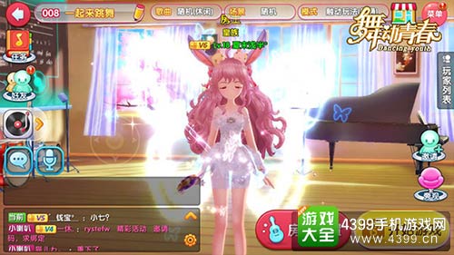 舞动青春
