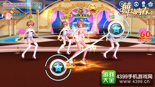 舞动青春
