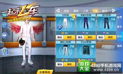 《一起来飞车》今日全平台上线 开启全民飞车大狂欢!
