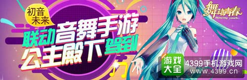 舞动青春
