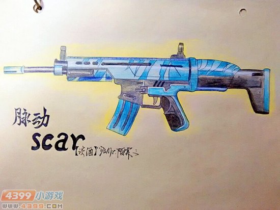 生死狙击玩家手绘-脉动SCAR