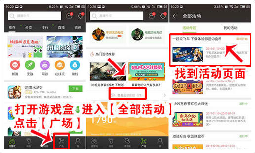 精品手游推荐