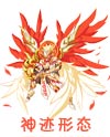炽天使长米迦勒神迹