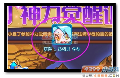 热血精灵派法师学徒