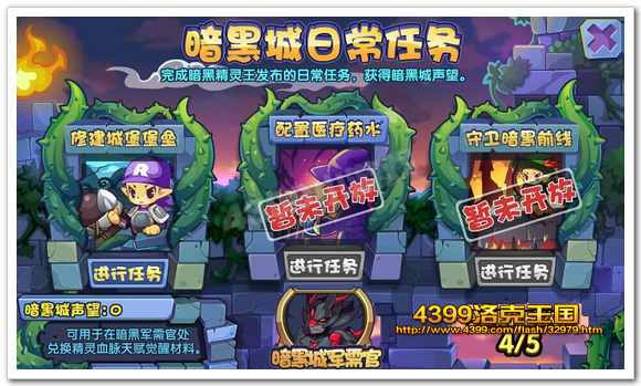 配置医疗药水