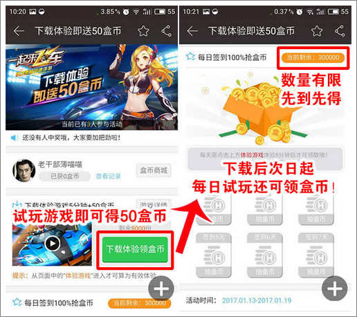 精品手游推荐