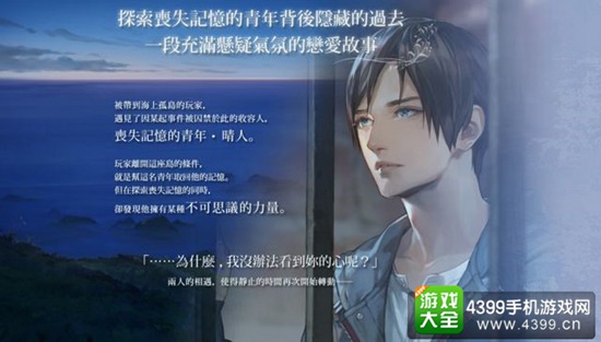 被囚禁的帕尔马