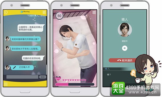 被囚禁的帕尔马