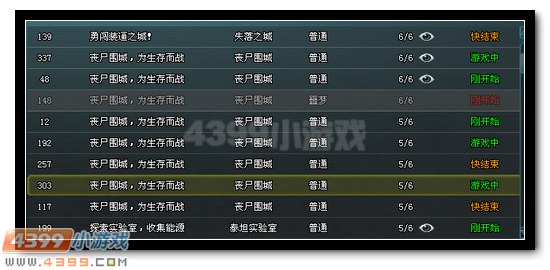生死狙击绝命突袭攻略