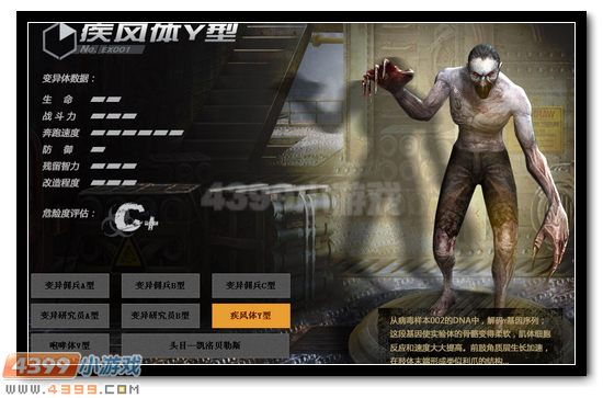 生死狙击绝命突袭攻略