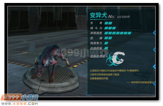 生死狙击绝命突袭攻略
