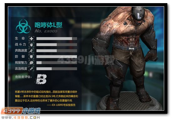 生死狙击绝命突袭攻略