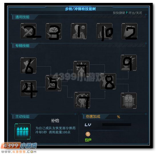 生死狙击绝命突袭攻略