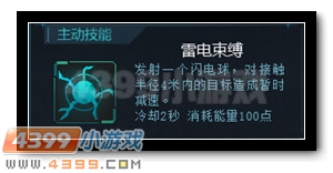 生死狙击绝命突袭攻略