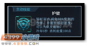 生死狙击绝命突袭攻略