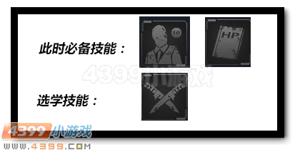 生死狙击绝命突袭攻略