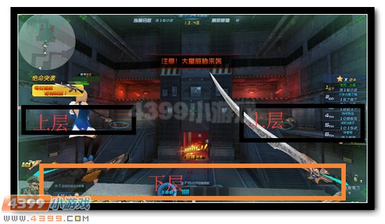 生死狙击绝命突袭攻略