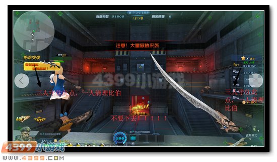 生死狙击绝命突袭攻略