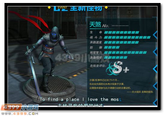 生死狙击绝命突袭攻略