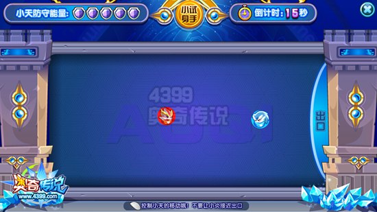 奥奇传说阻止龙炎 每天1万金币和2000金豆