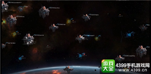 星盟冲突