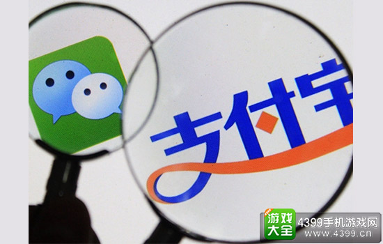 支付宝小程序