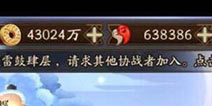 阴阳师红叶副本再现惊天BUG 无限刷黑蛋金币和勾玉