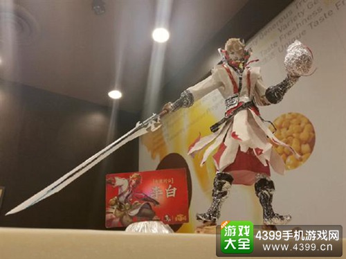 王者荣耀李白