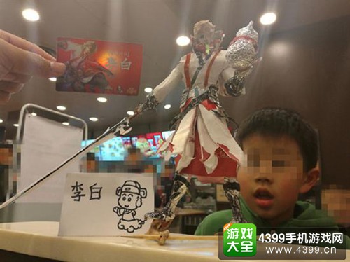王者荣耀李白