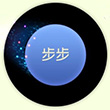球球大作战荧光梭皮肤介绍 获取方式详解