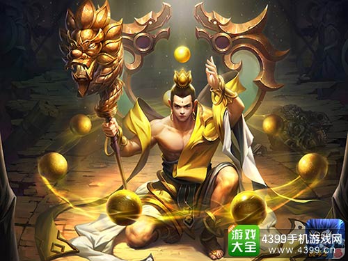 乱斗西游2